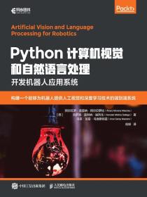 Python计算机视觉和自然语言处理