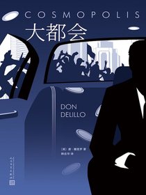 大都会