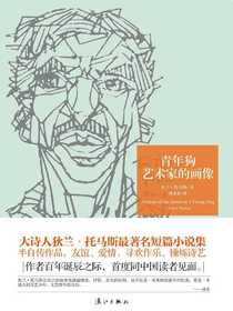 青年狗艺术家的画像