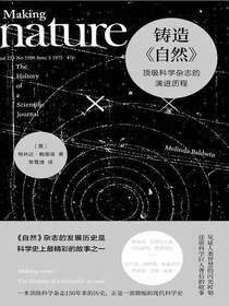 铸造自然顶级科学杂志的演进历程