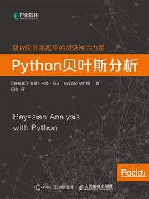 Python贝叶斯分析