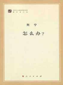 怎么办？