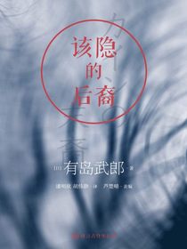 该隐的后裔