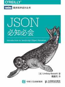 JSON必知必会