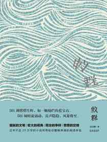 蚁群