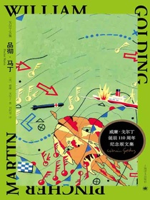 品彻·马丁（戈尔丁文集）