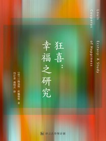 邪恶的肉身