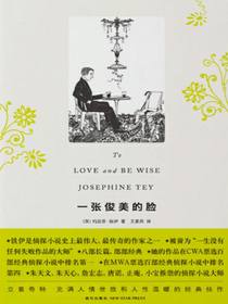 一张俊美的脸