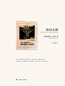 桂河大桥