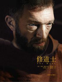 修道士