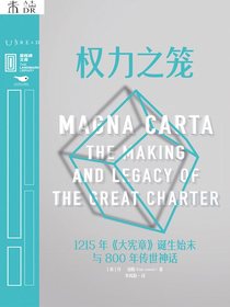 权力之笼：1215年大宪章诞生始末与800年传世神话