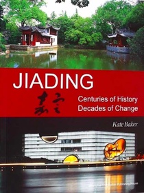 嘉定：千年历史，百年变迁