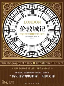 伦敦城记