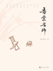 吾爱吾师