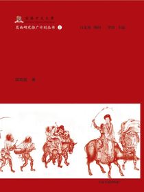 钟馗考