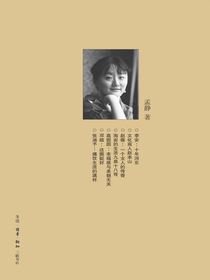 秀场后台