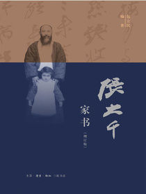 张大千家书