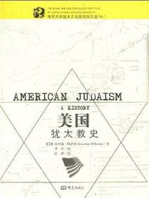 美国犹太教史