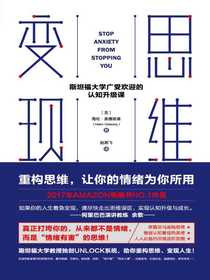 思维变现