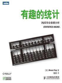 有趣的统计：75招学会数据分析