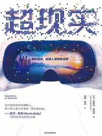 超现实