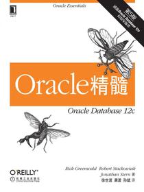 Oracle精髓（原书第5版）