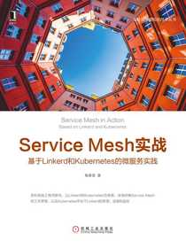 ServiceMesh实战：基于Linkerd和Kubernetes的微服务实践
