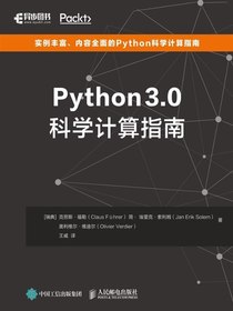 Python3.0科学计算指南