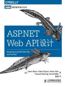 ASP.NETWebAPI设计