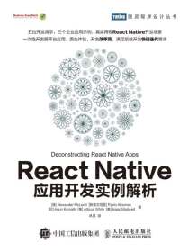 ReactNative应用开发实例解析