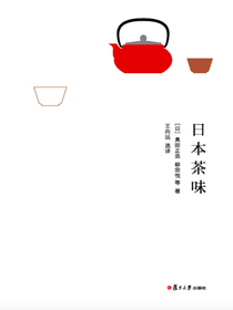 日本茶味