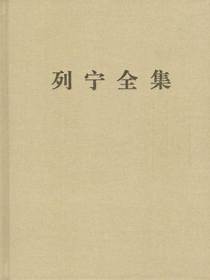 列宁全集（第五卷）