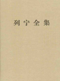 列宁全集（第十四卷）