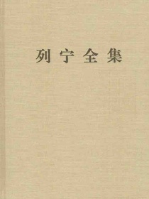 列宁全集（第四十三卷）