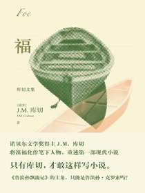 福