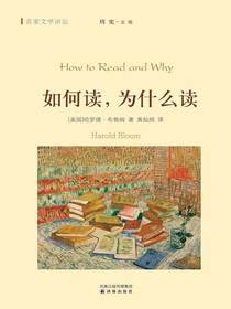 如何读，为什么读？