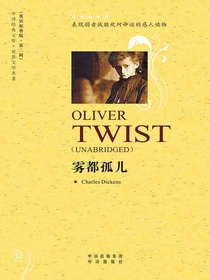 雾都孤儿（英文原著版）