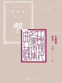 大堰河北方