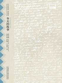 冬天的故事（莎士比亚全集·英汉双语本）