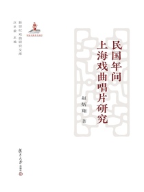 诗人视野中的明清戏曲