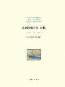法国和比利时游记