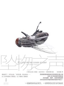 坠物之声