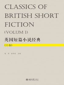 英国短篇小说经典（上卷）