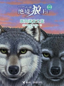 跃向远方之蓝