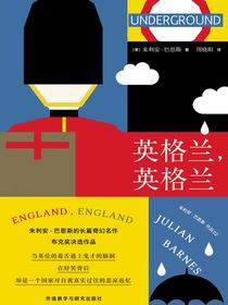 英格兰，英格兰