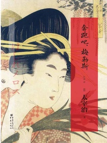 奔跑吧，梅勒斯