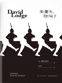 生姜头，你疯了
