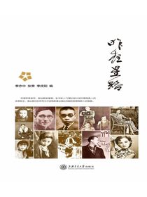 昨夜星路
