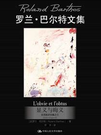 显义与晦义
