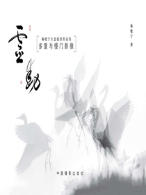 灵动